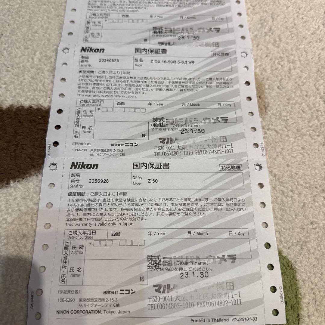 ⭐︎早い者勝ち⭐︎【最終値下】NIKON Z50 ダブルレンズキット　おまけ付き