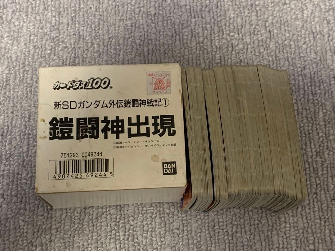 カードダス100 新SDガンダム外伝 鎧闘神戦記