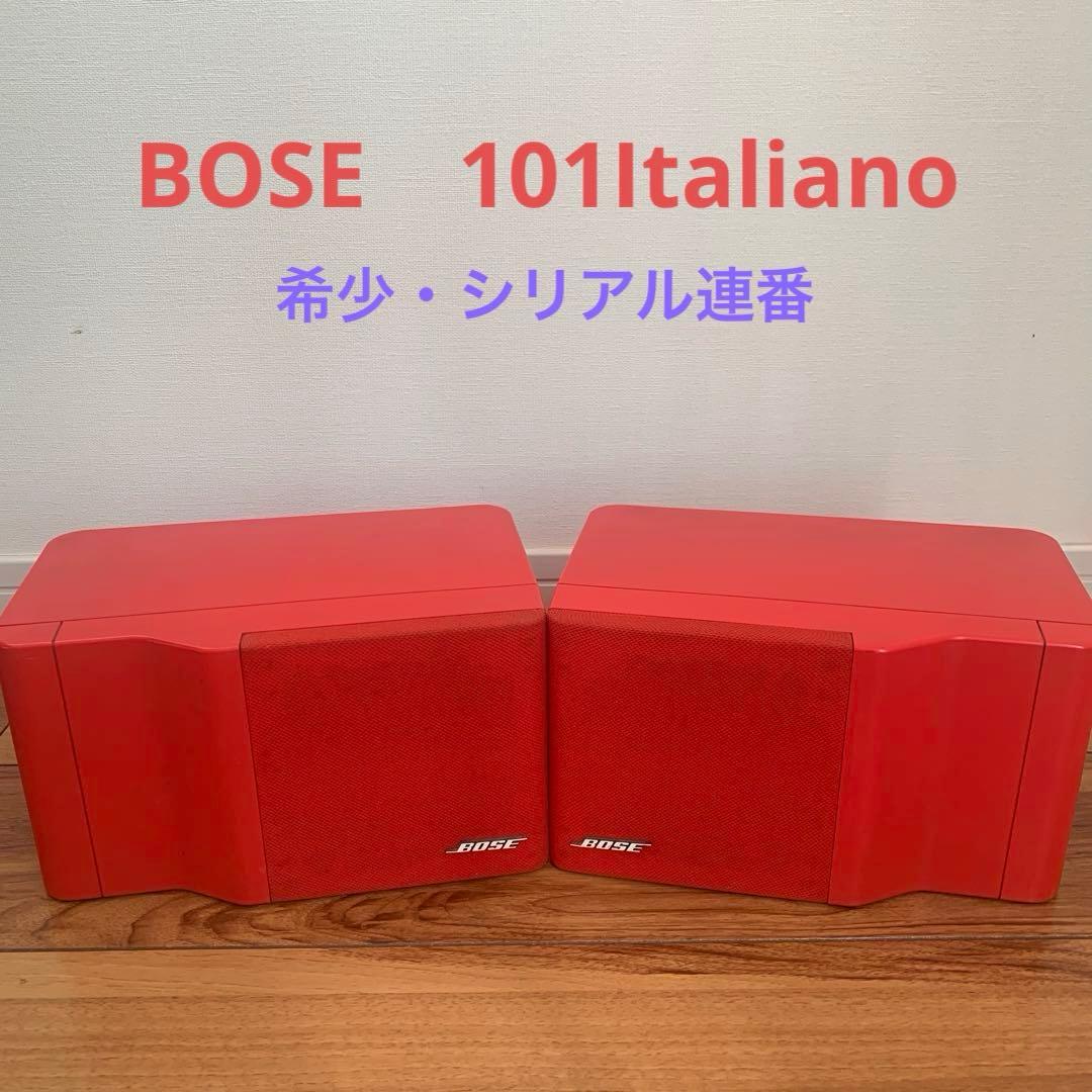 BOSE　101Italiano　小型スピーカーセット　レッド　シリアル連番