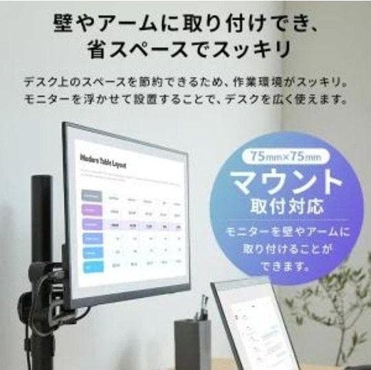 ポータブルモニター DP-EF184S-B　アイリスオーヤマ