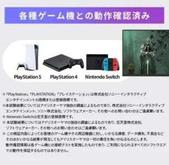 ポータブルモニター DP-EF184S-B　アイリスオーヤマ