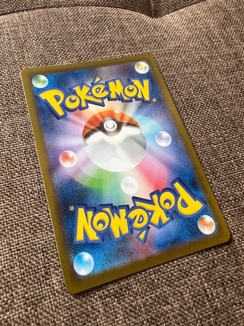 【美品】メガリザードンX ex SAR 110/080