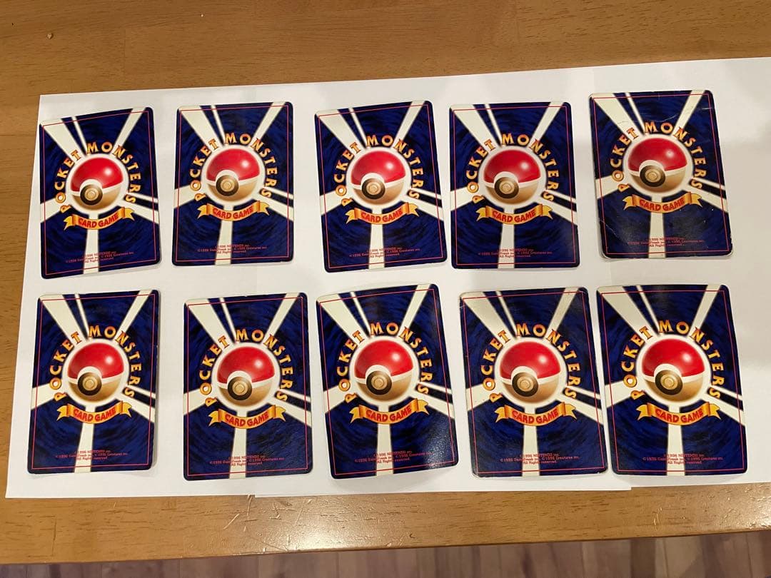 旧裏ポケモンカード　10枚　まとめ売り