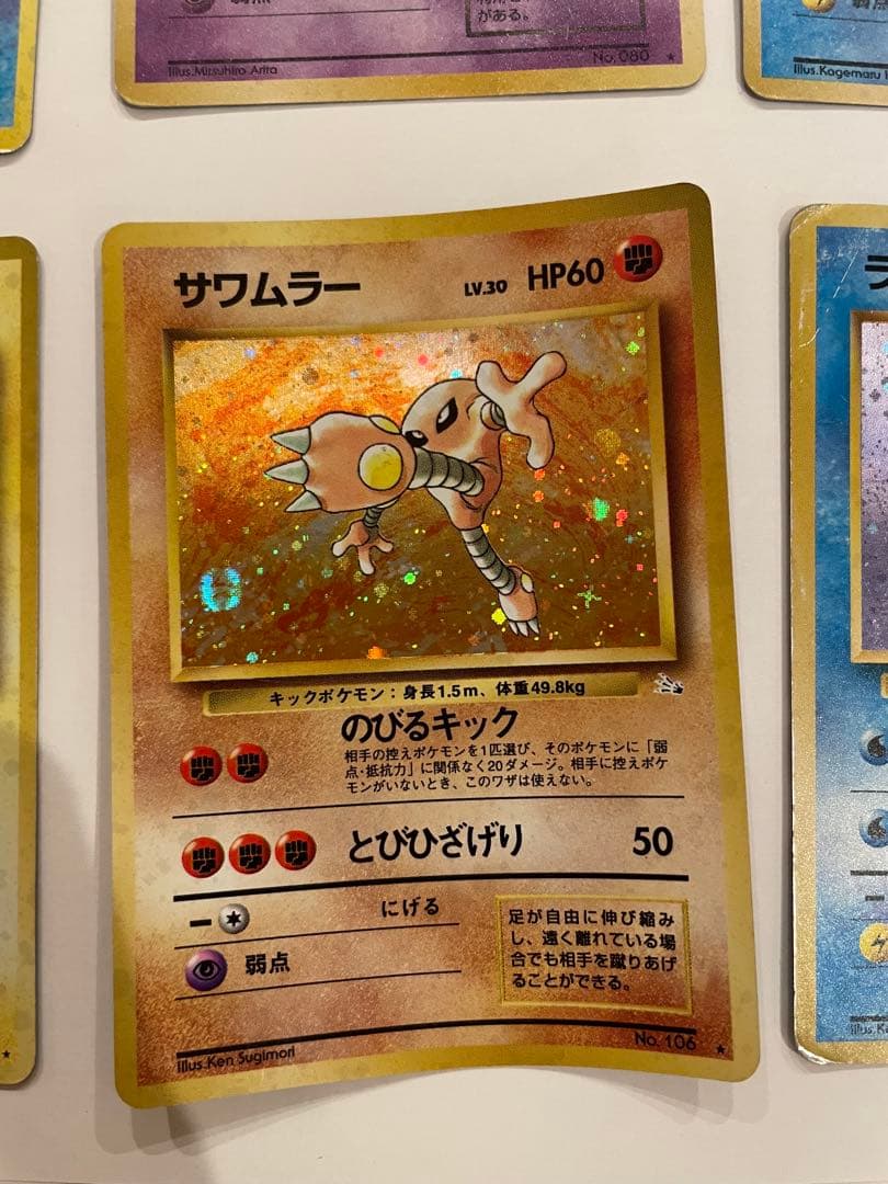 旧裏ポケモンカード　10枚　まとめ売り