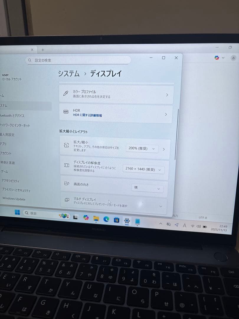 Windowsノート本体 HUAWEI MateBook 13 i7-8565U 8GB SSD 512G