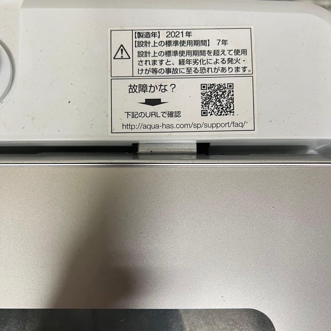 220 洗濯機　一人暮らし　冷蔵庫　小型　電子レンジ　美品　大人気　保証込　格安