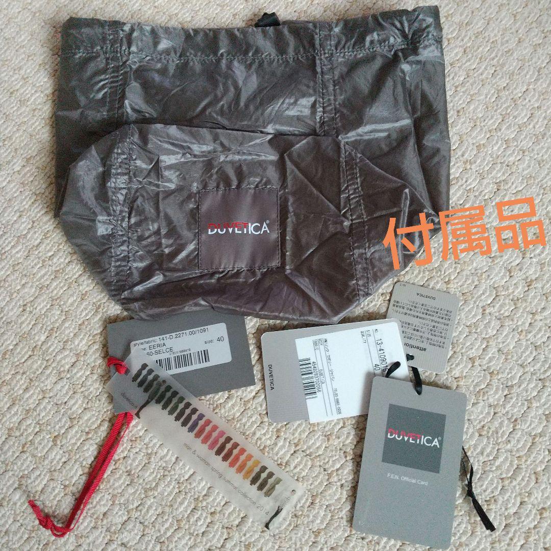 デュベティカ ライトダウンジャケット グレー 薄手 軽量 レディース