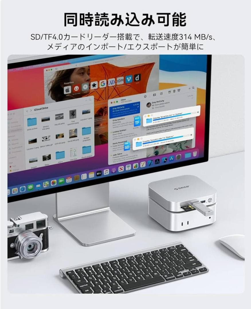 ORICO MiniLink Mac mini M4対応ドッキングステーション