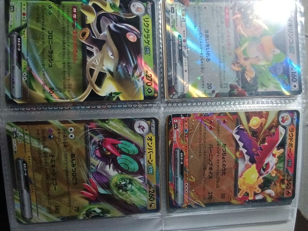 ポケモンカード　引退品　まとめ売り