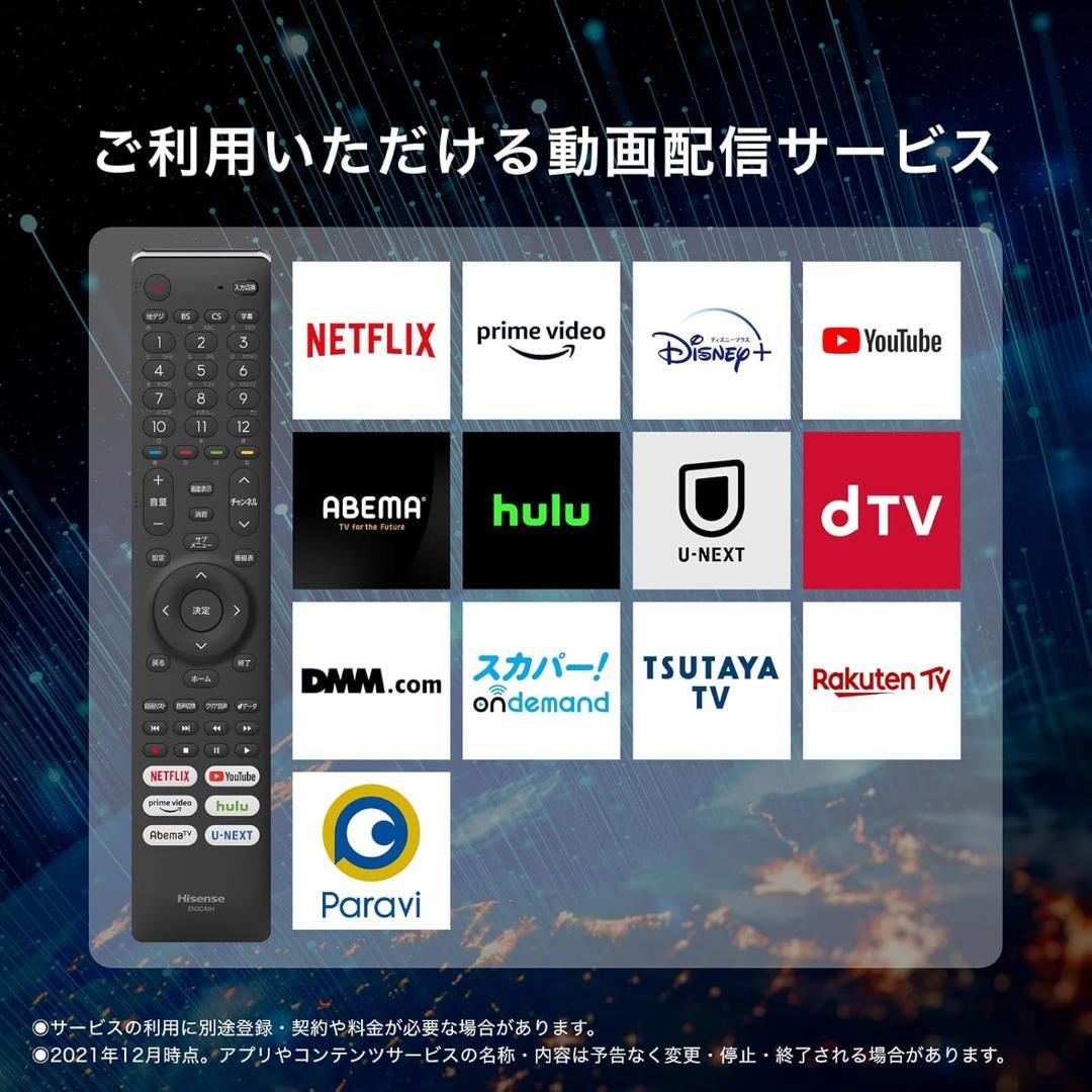 ハイセンス 32V型 ハイビジョン 液晶テレビ 32A45G