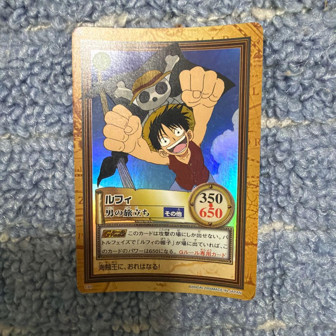 ワンピースカード　ルフィ　男の旅立ち