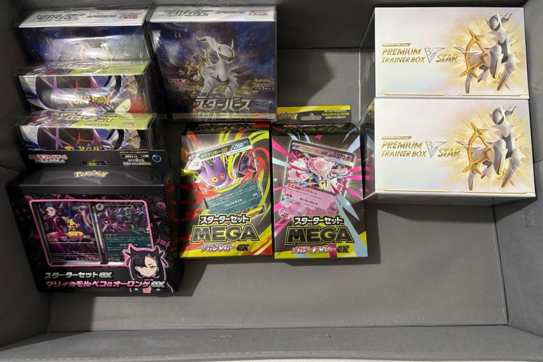 ポケモンカード BOX まとめ売り