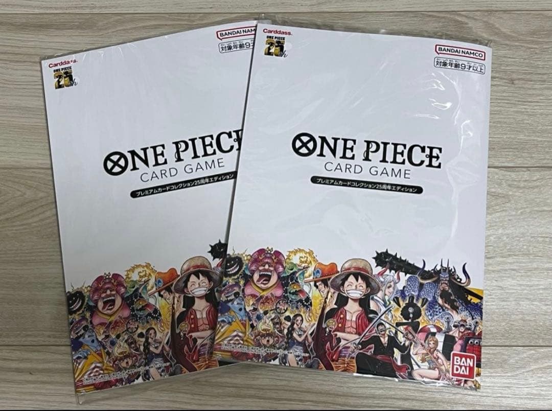 ワンピースカード　プレミアムカードコレクション　25周年エディション