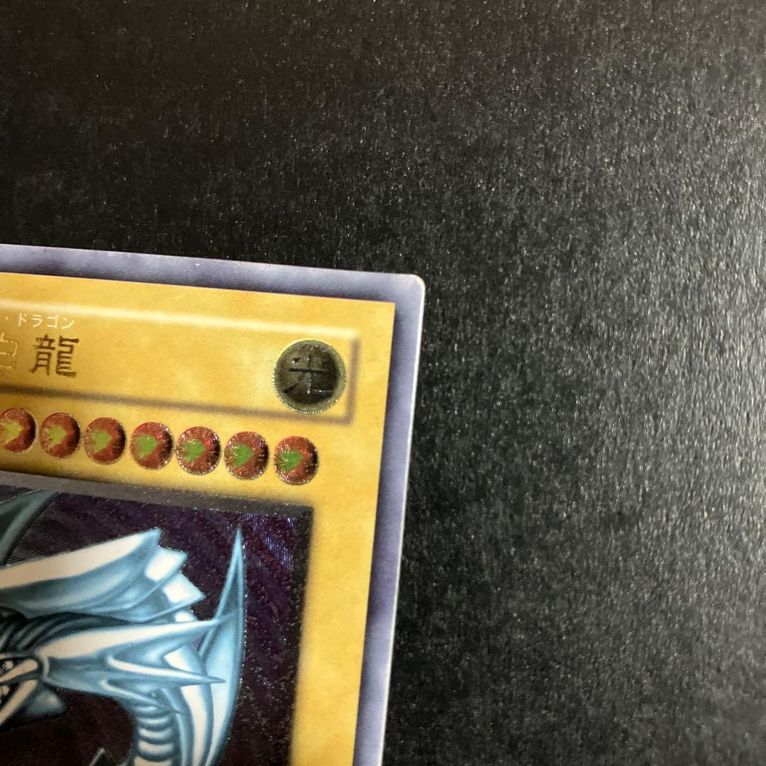 遊戯王 青眼の白龍 ブルーアイズホワイトドラゴン SM-51 レリーフ