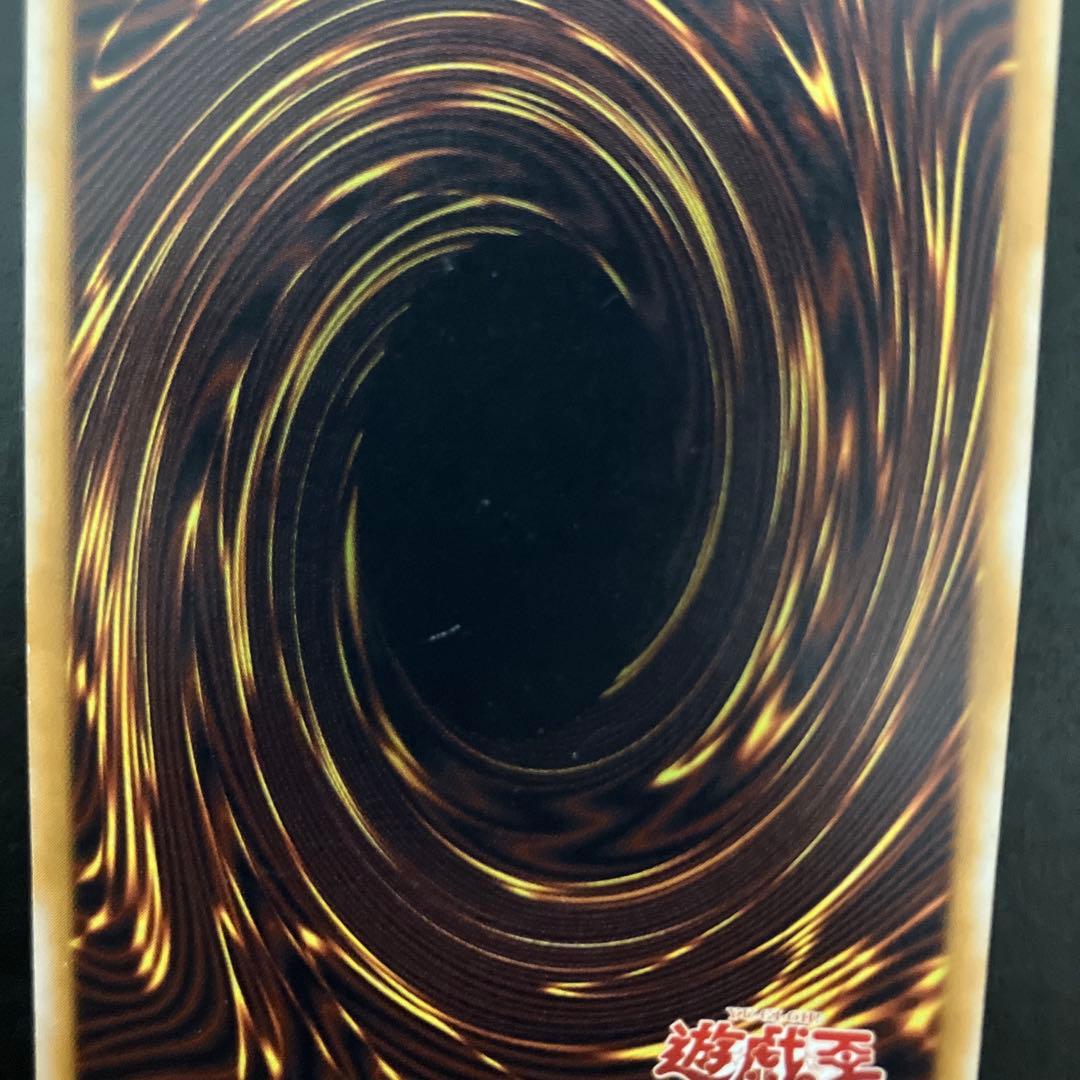 遊戯王 青眼の白龍 ブルーアイズホワイトドラゴン SM-51 レリーフ