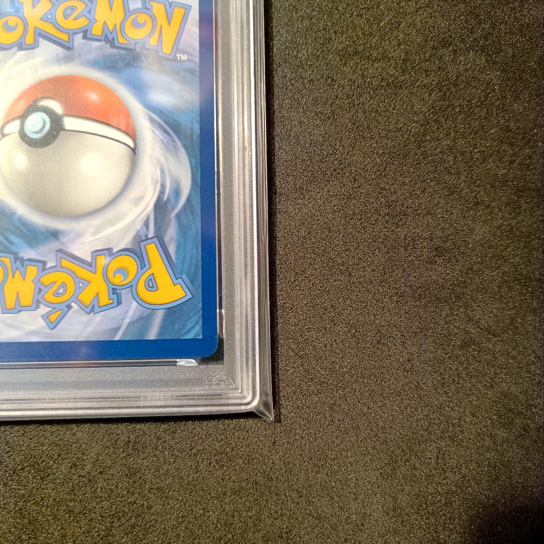 PSA10 ピカチュウ vmax UR 英語 海外 pikachu