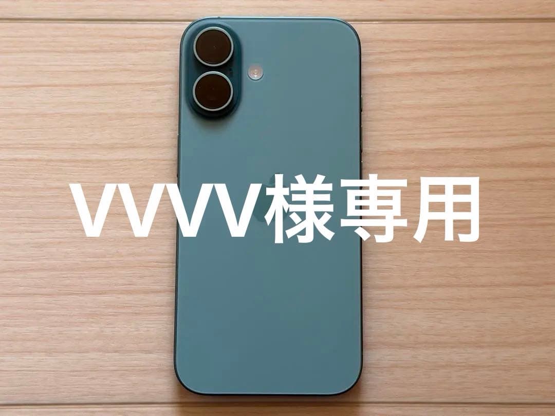 【極美品】Apple iPhone 16 ティール 256GB