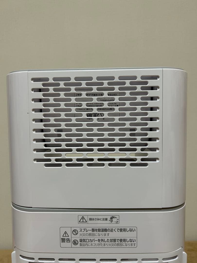 アイリスオーヤマ　サーキュレーター衣類乾燥除湿機 IJD-150 2023年製