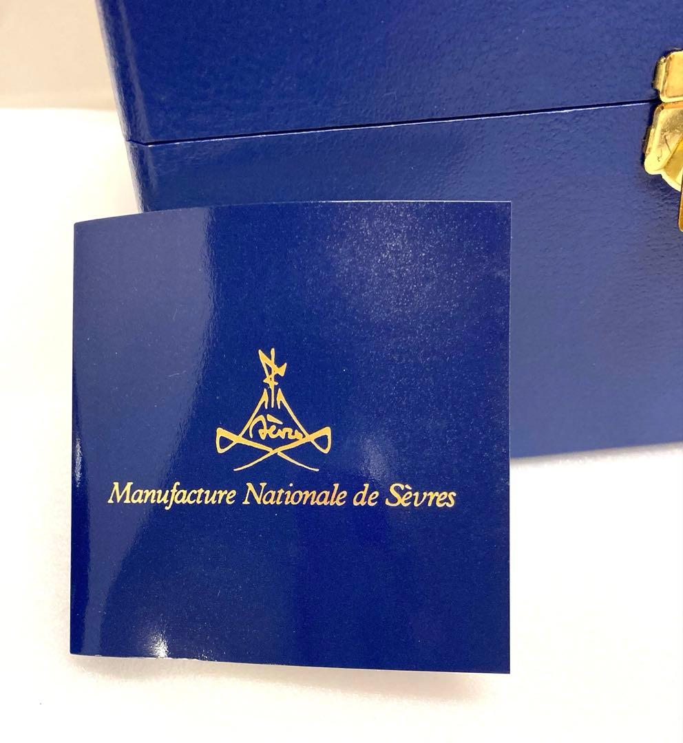 物*化様 キリン ビアマグコレクション【セーブル 王者の青】