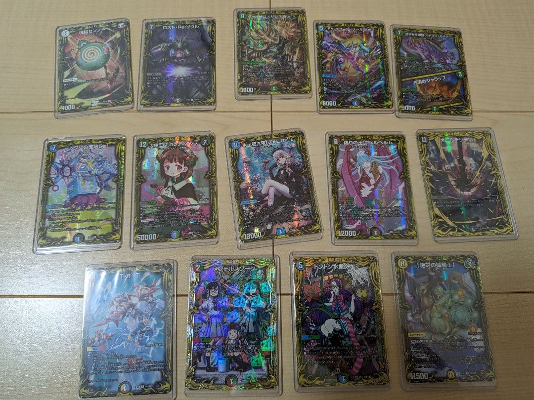 デュエルマスターズ引退品レアカード・使用可能デッキ超大量