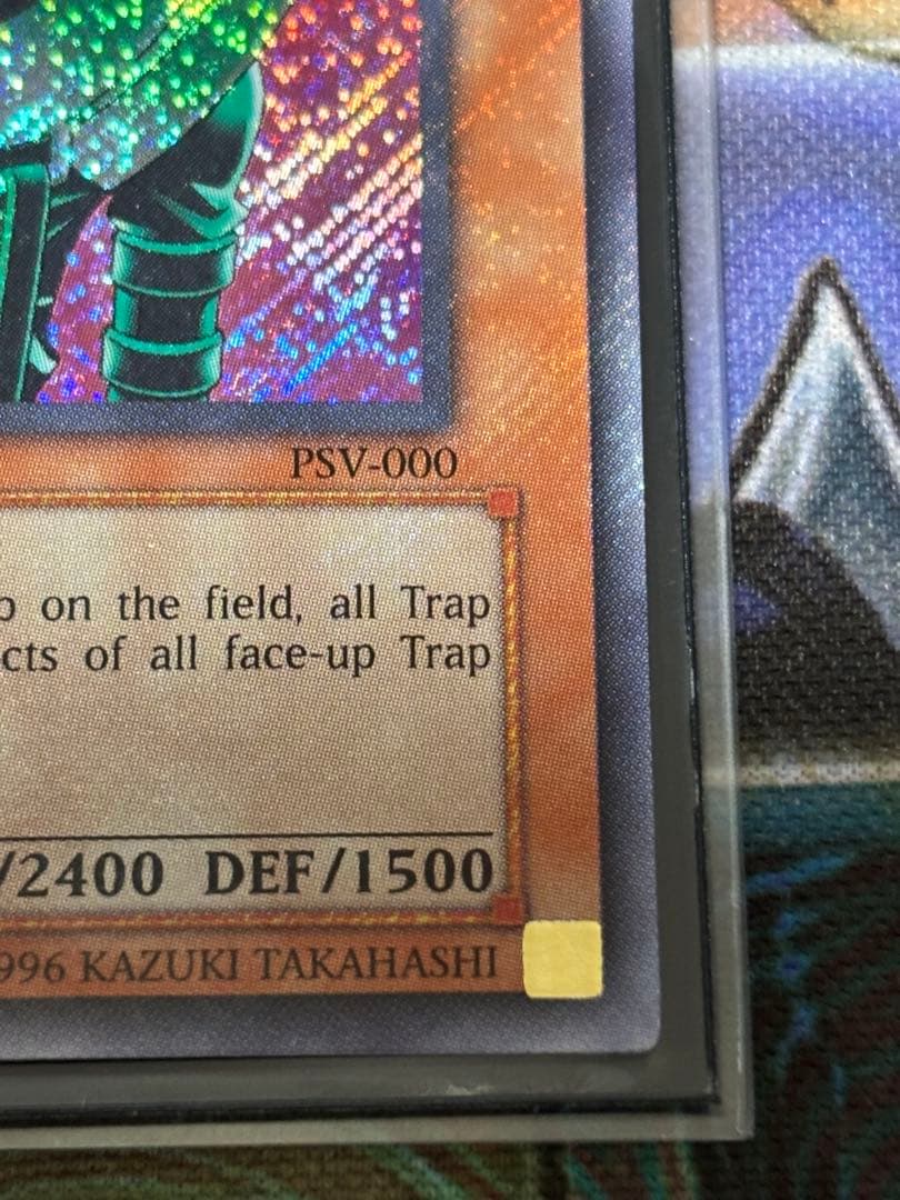遊戯王 Jinzo 人造人間サイコショッカー 旧アジア シク