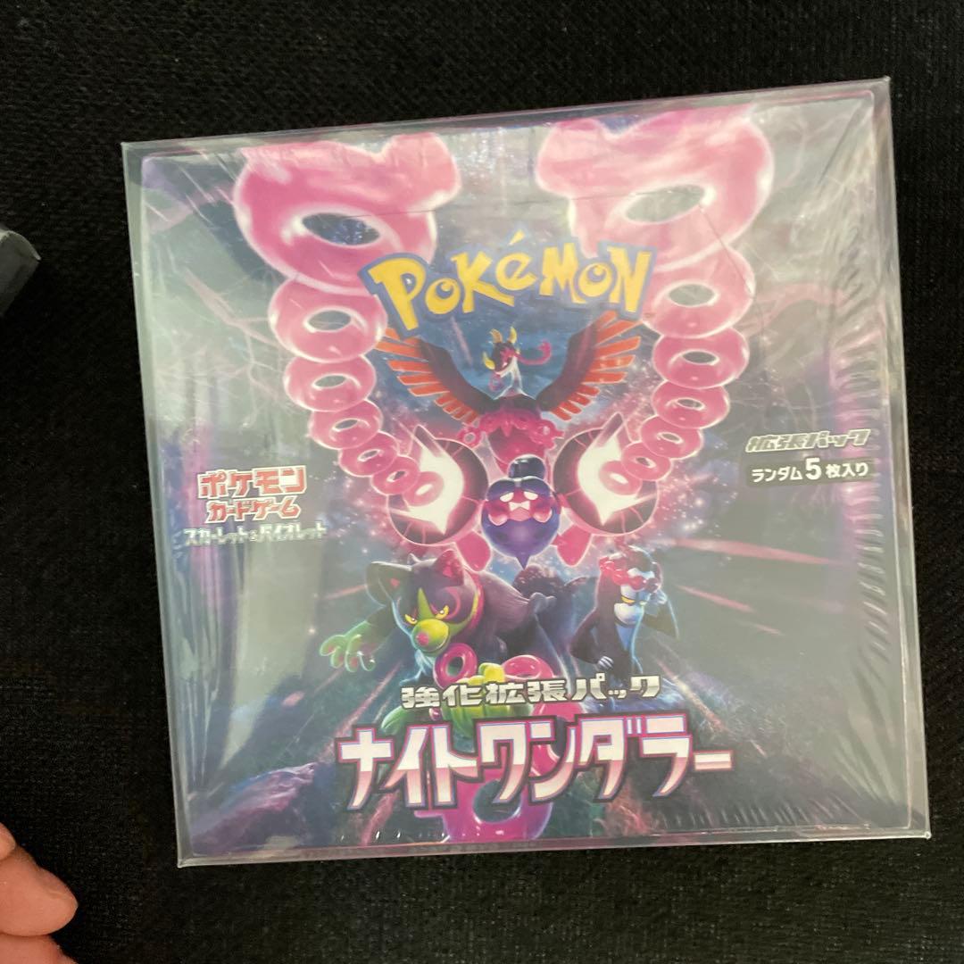 ポケモンカードステラミラクル1box・ナイトワンダラー1boxシュリンク付き