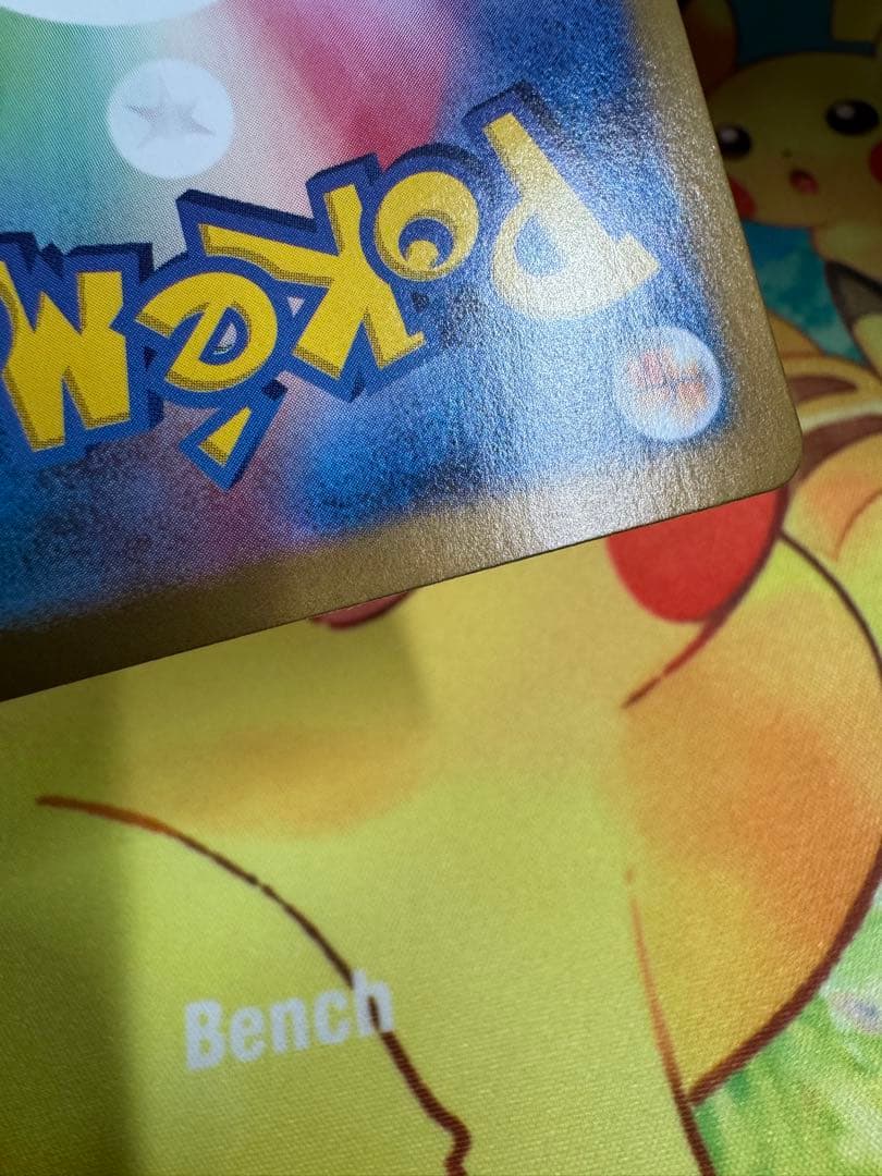 ポケモンカード ナンジャモのハラバリーex SAR バトルパートナーズ