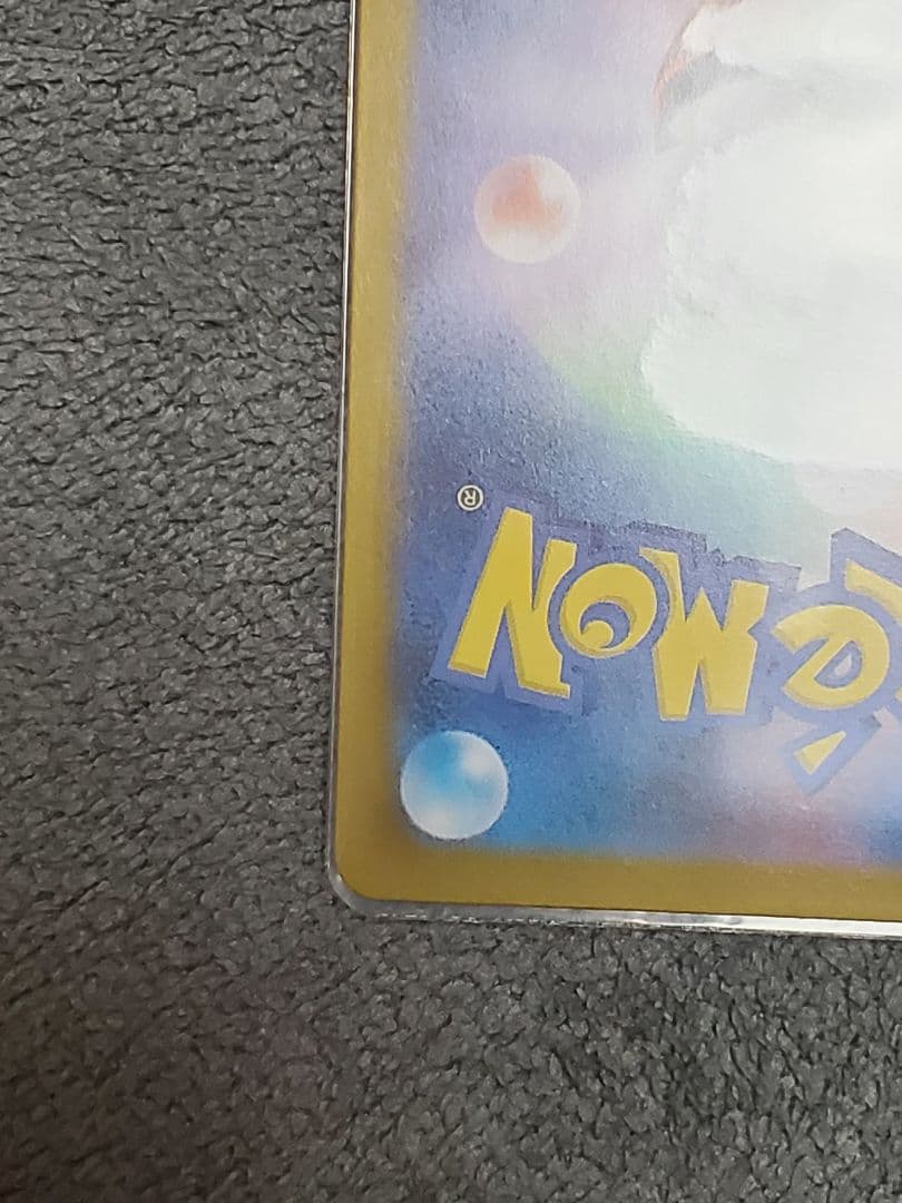 秋*桜様 ポケモンカード スタートデッキ100 ボスの指令 カラスバSR 760