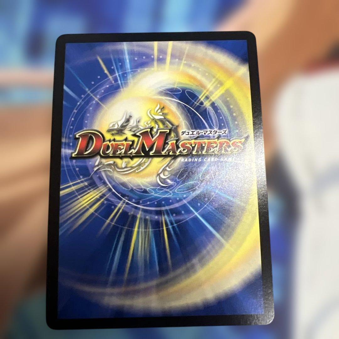 ブルーインパルス 「真実を見極めよ、ジョニー！」 金トレジャー