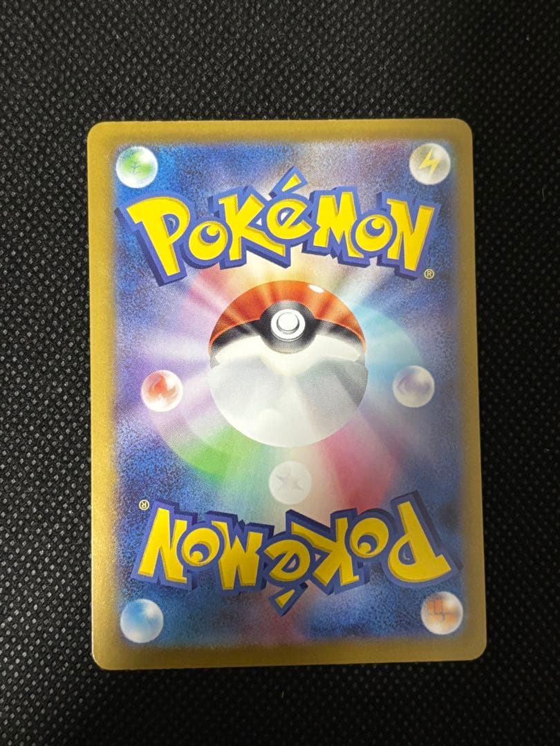 ボスの指令 SR ポケモンカード