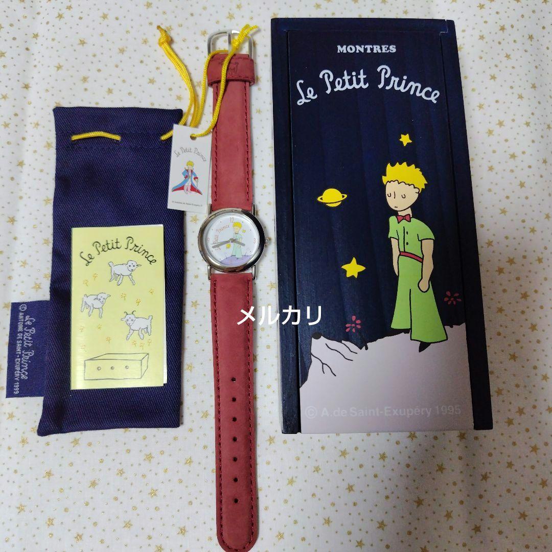 [未使用品] le petit prince 星の王子さま腕時計専用化粧箱付き