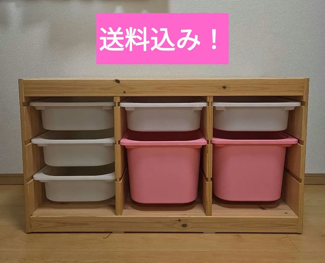IKEA イケア TROFAST トロファスト 収納家具 収納棚 棚