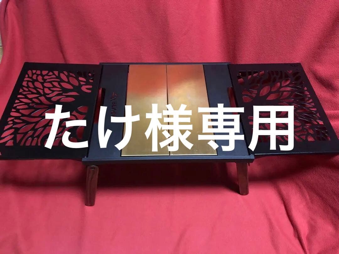 ブラックデザイン日和＋ツリー柄アイアンプレート ＋オールドマウンテン真鍮プレート