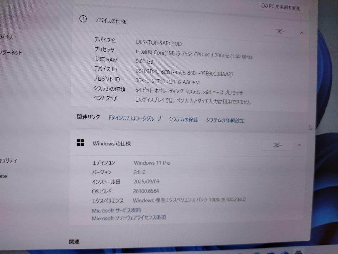 軽量薄型☆NEC VKT12/H-3 i5-7Y54 8GB SSD256