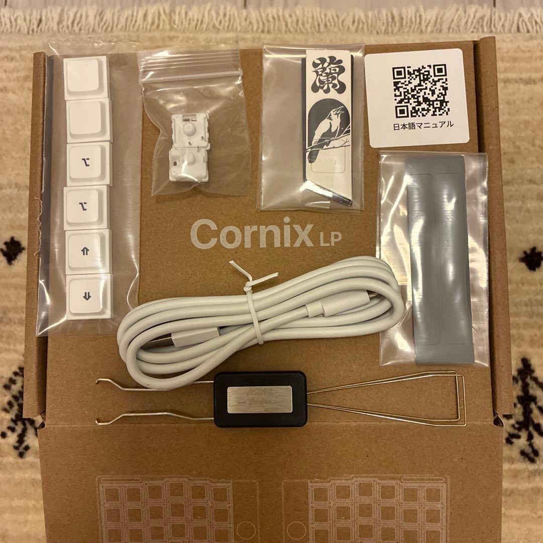 Cornix Glacier Silverフルセット　分割キーボード