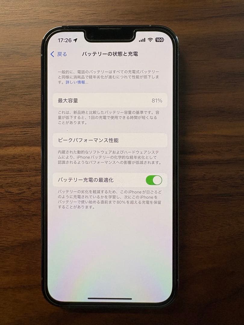 Apple iPhone 13 Pro 256GBシエラブルー 本体