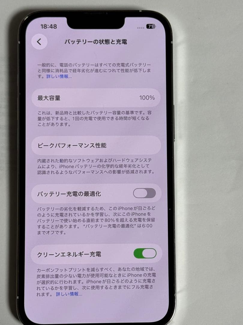 iPhone 13 pro 256GB シルバー　SIMフリー