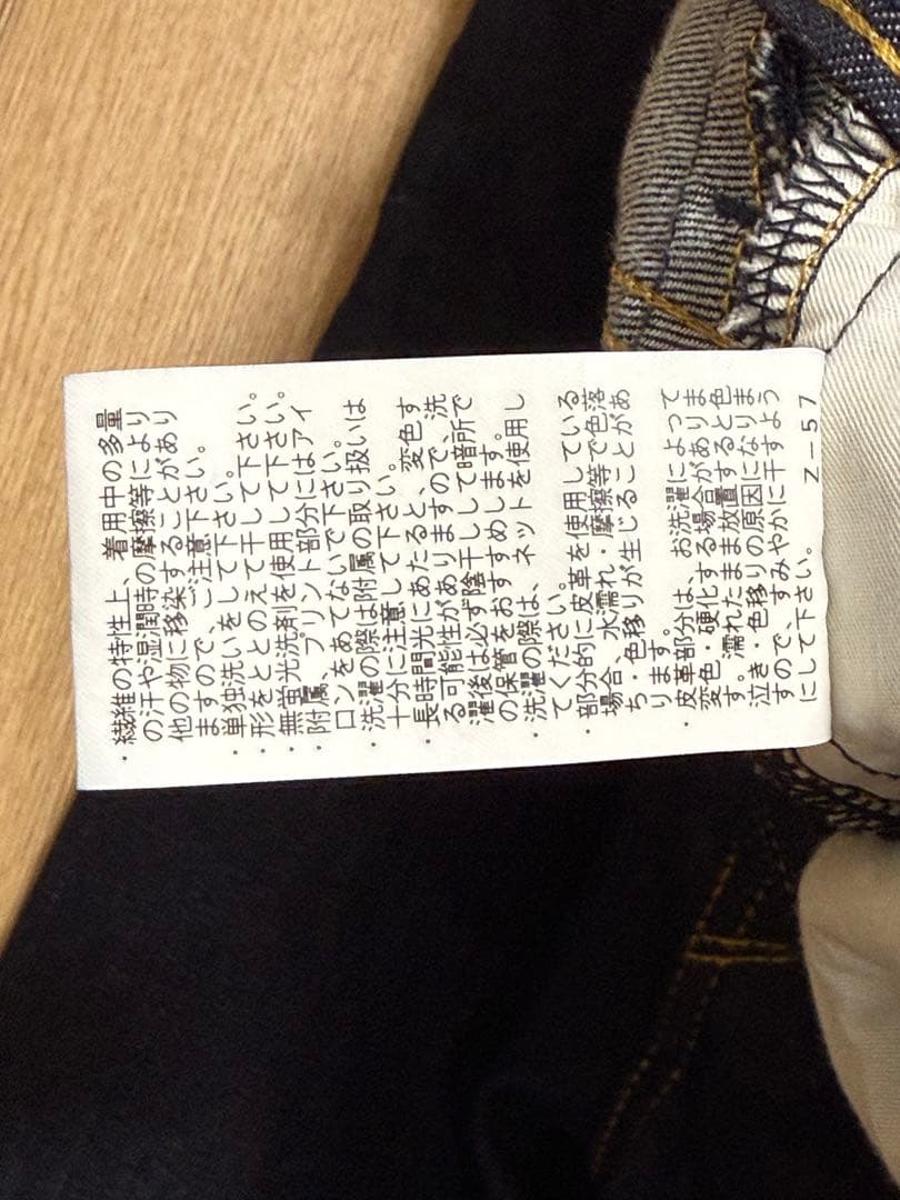 【超美品】 YANUK ヤヌーク ブーツカット ブーツカットデニム インディゴ