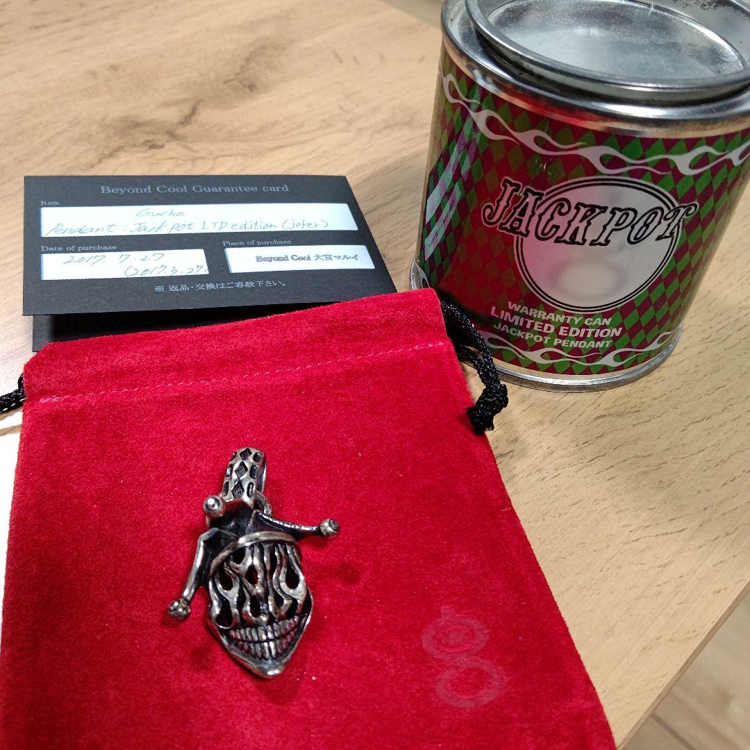 Gucho Jackpot LTD Edition 2017年 巾着は3枚のみ！