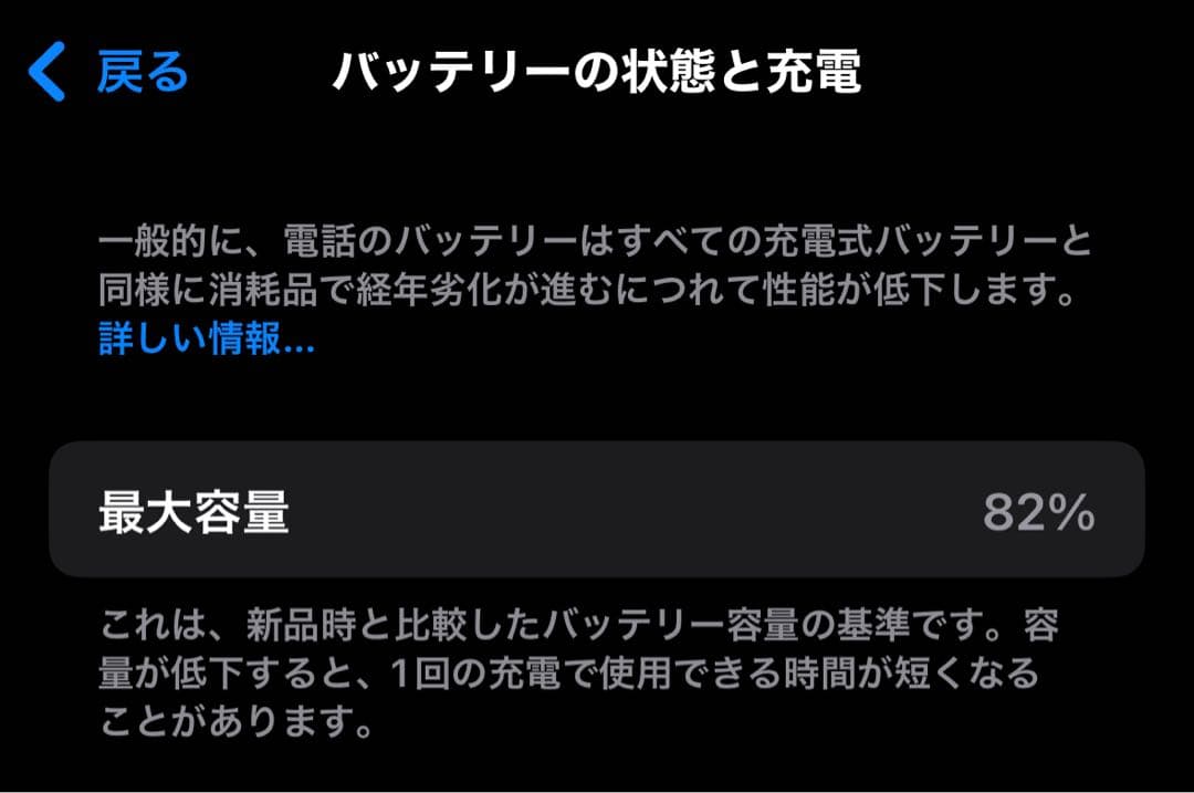 iPhone14Pro ディープパープル 本体 256GB SIMフリー