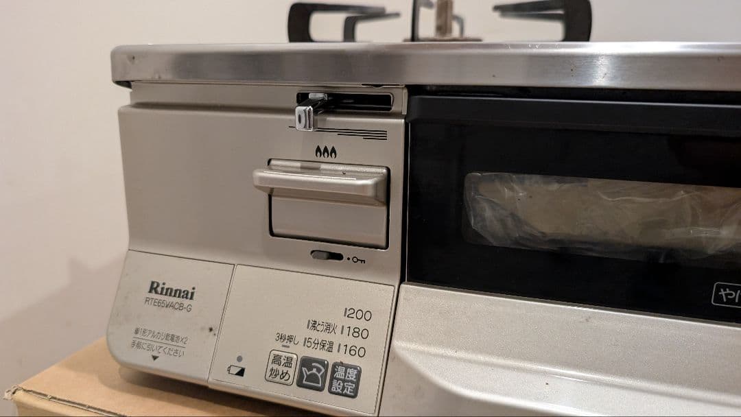 リンナイ　プロパンガス用 RTE65VACB-GL 22年製
