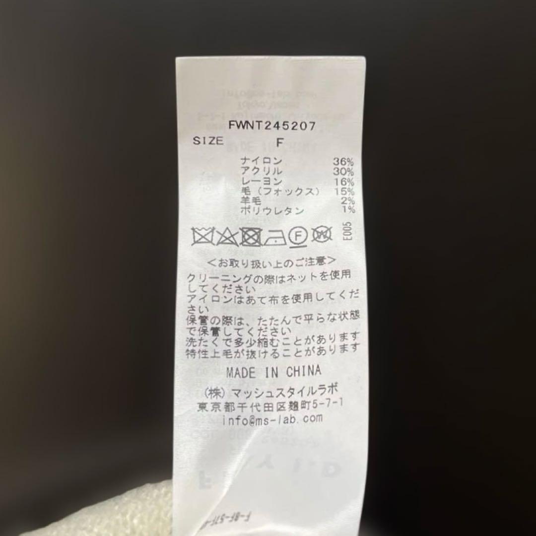 FRAY I.D ショートニットフーディ F アイボリー 定価19,800円