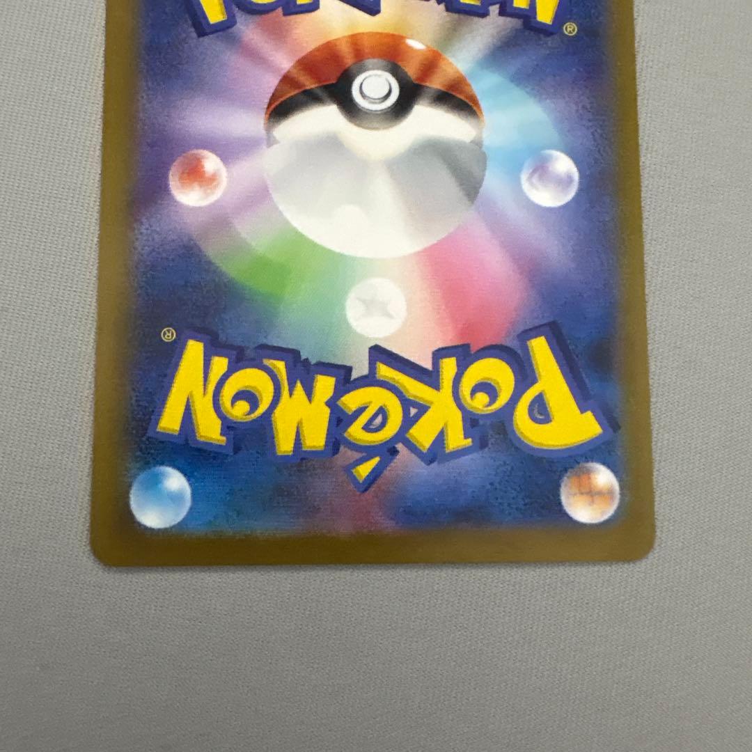 メガサーナイトex SAR サーナイトex SAR 2枚セット