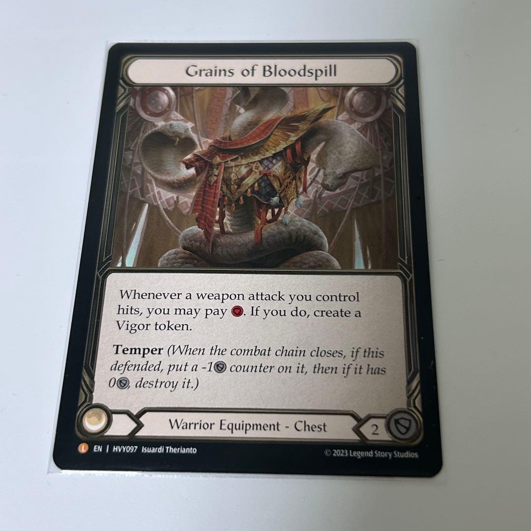 流血の繊維 / Grains of Bloodspill CF Fab 英語