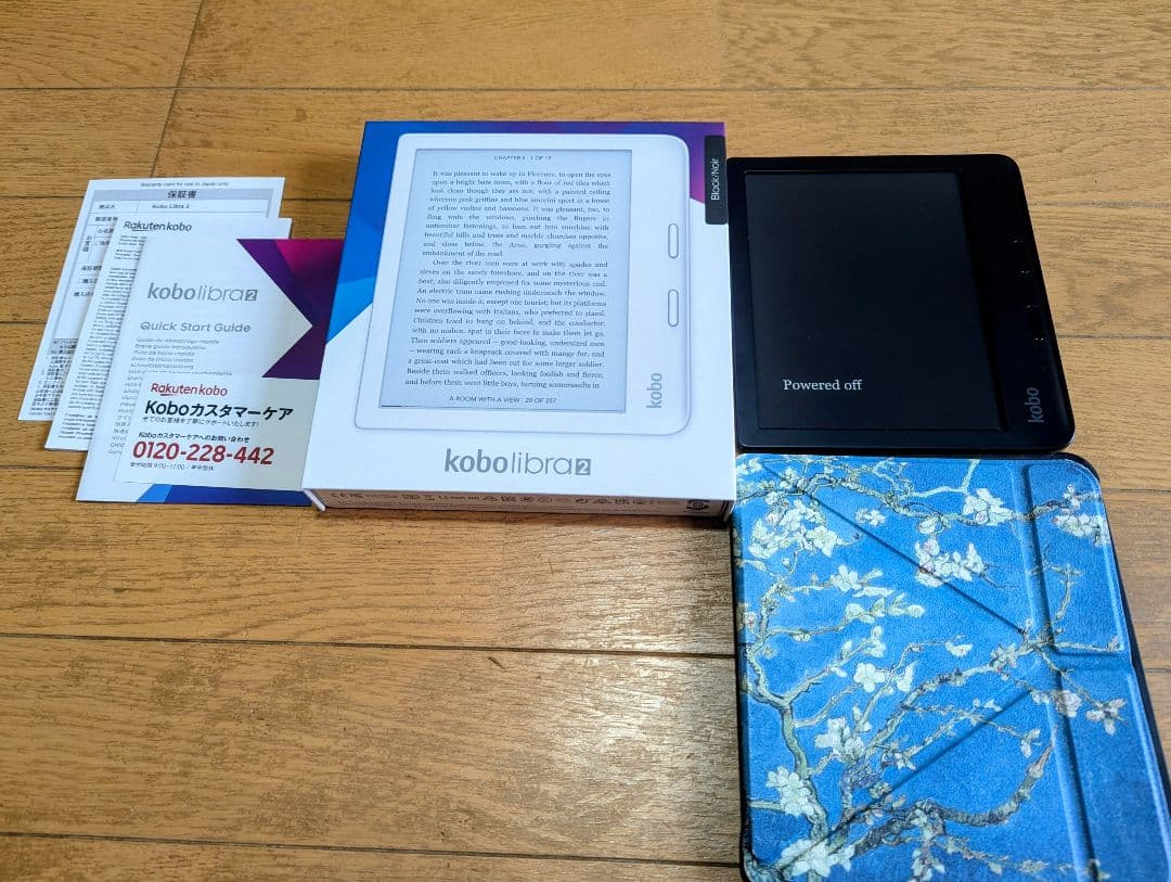 楽天 Kobo Libra 2 ブラック カバー付き