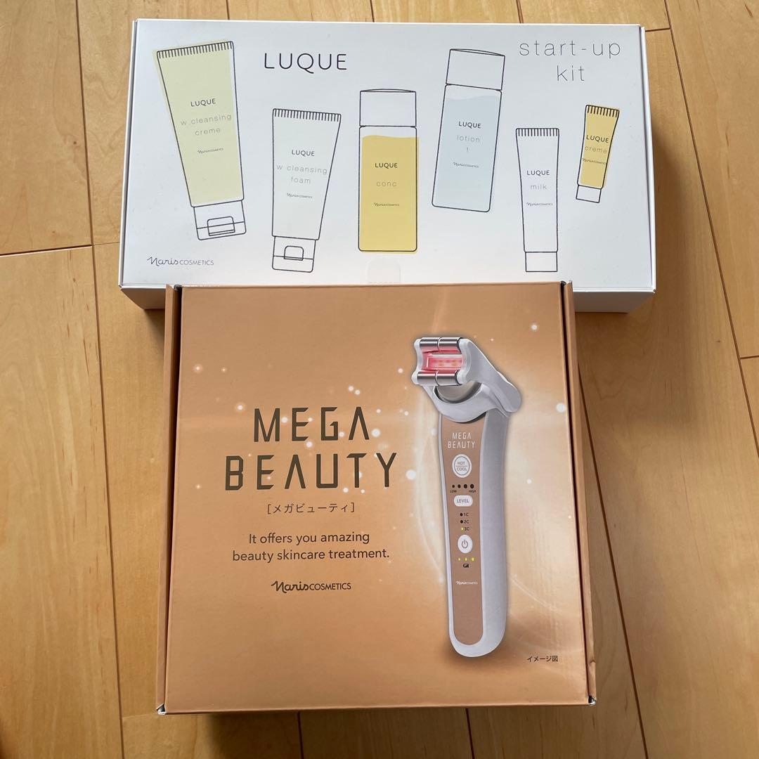 ナリス化粧品　美顔器メガビューティー＆ルクエスタートアップキットセット