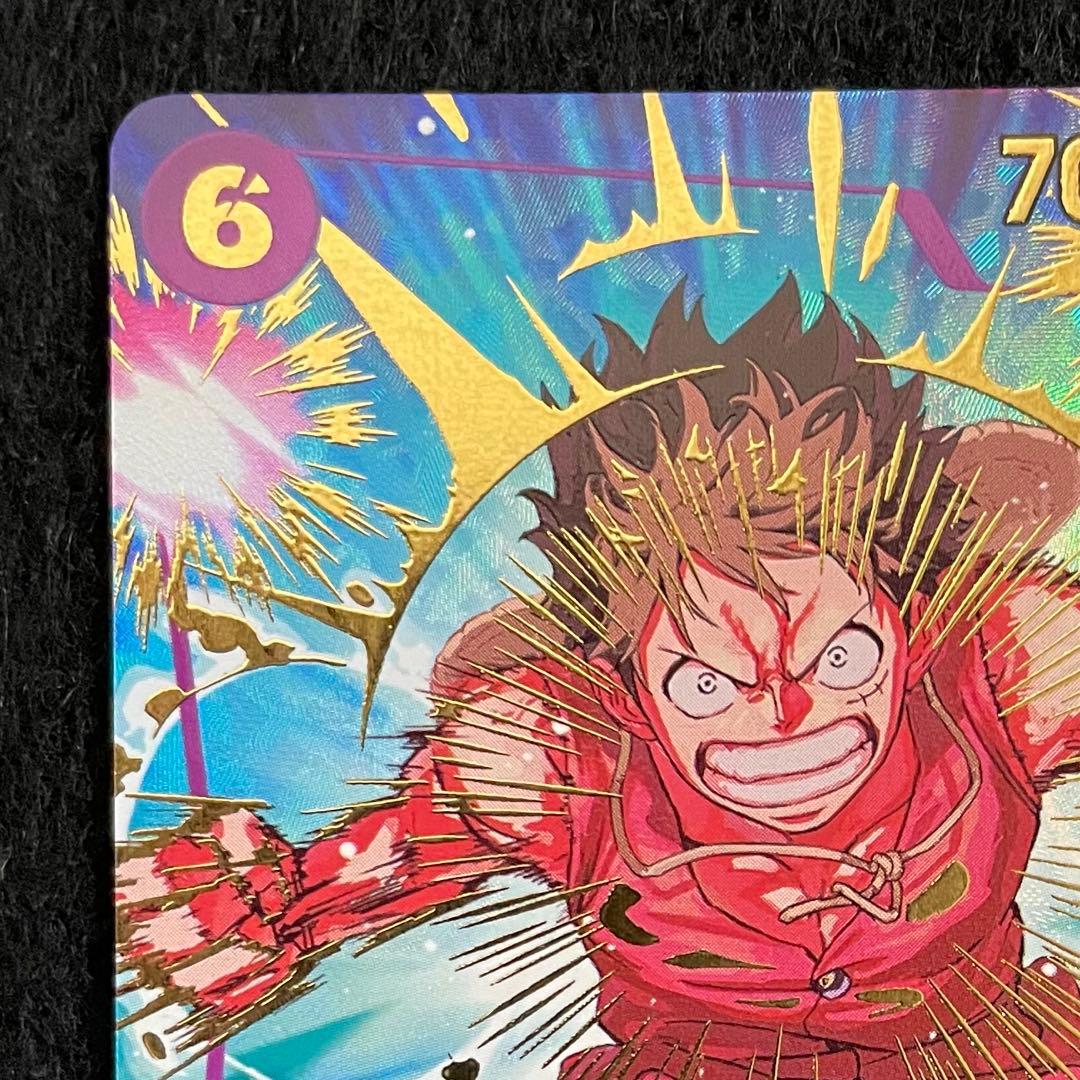 ワンピースカード モンキー・D・ルフィ SP EB02-061 SEC 2枚