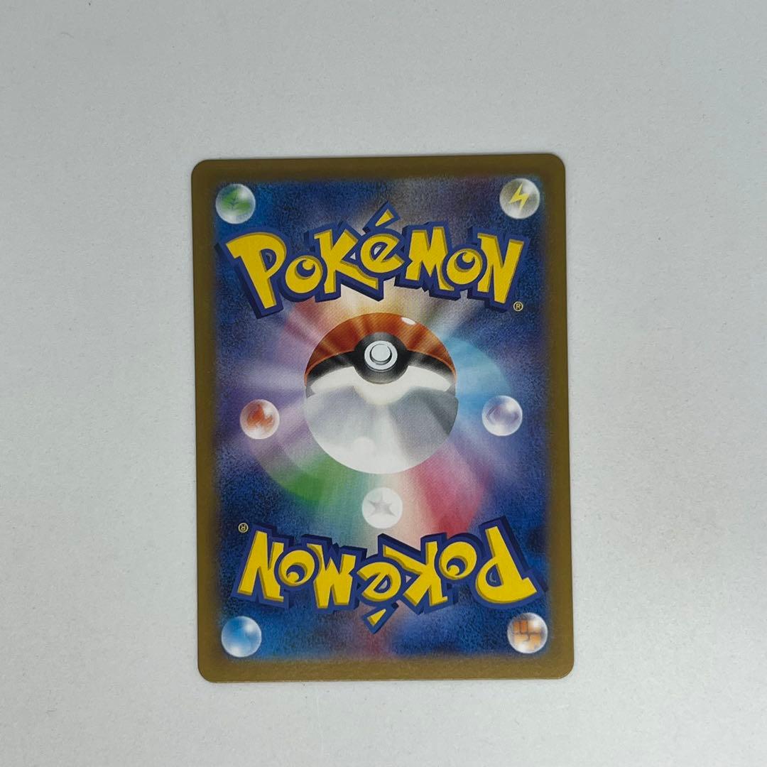 ブラッキー マスターボールミラー SV8a テラスタルフェスex