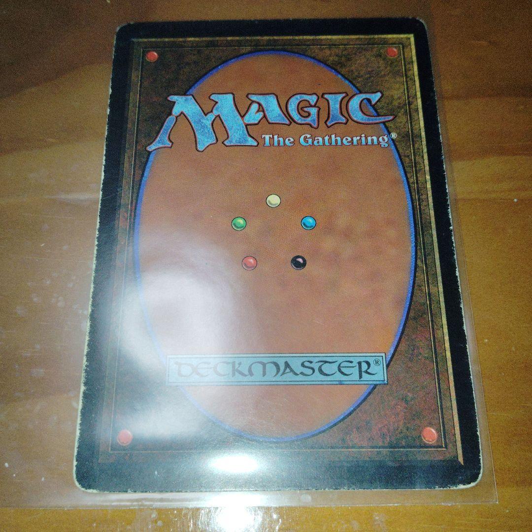 激レア　マジックザギャザリング ジャンボサイズ　8枚