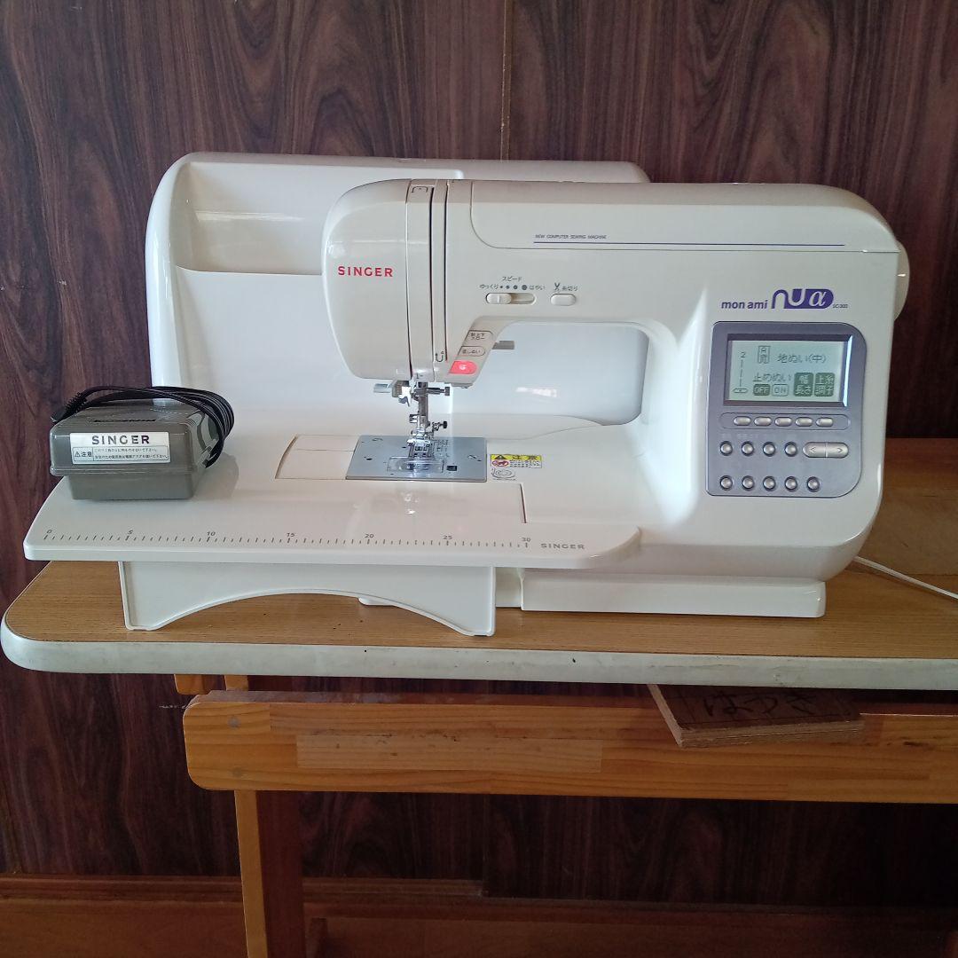 シンガーミシン本体　モナミＳCー300　分解整備済み　フット、ワイドテーブル付き